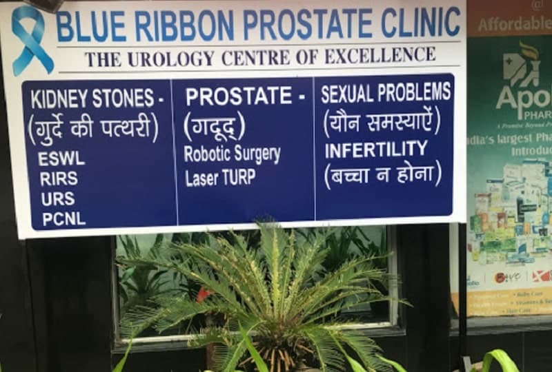 Hospital Image 1